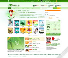 賦能智能出行 車載導(dǎo)航UI設(shè)計(jì)與軟件開發(fā)外包服務(wù)——聚焦上海艾藝品牌設(shè)計(jì)機(jī)構(gòu)